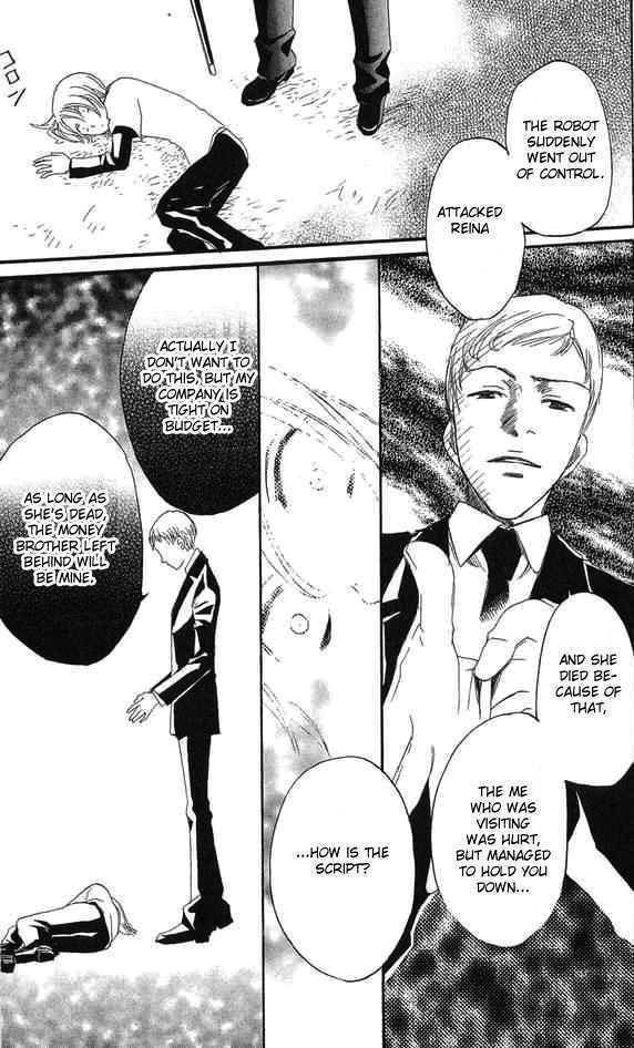 Karakuri Odette Chapter 25 page 27 - Chapter 25