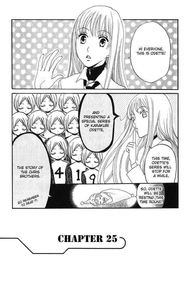 Karakuri Odette Chapter 25 page 3 - Chapter 25