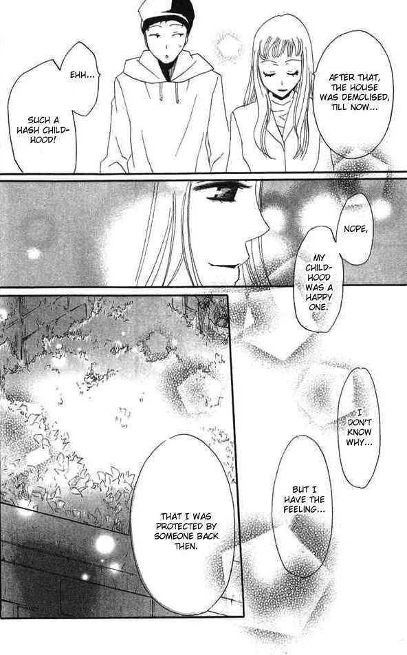 Karakuri Odette Chapter 25 page 32 - Chapter 25