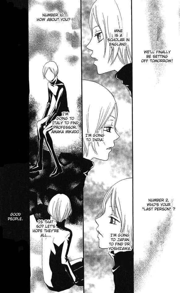 Karakuri Odette Chapter 25 page 4 - Chapter 25