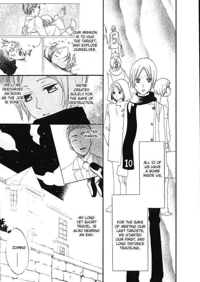 Karakuri Odette Chapter 25 page 5 - Chapter 25