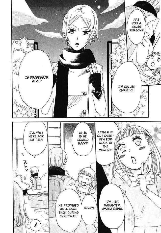 Karakuri Odette Chapter 25 page 6 - Chapter 25