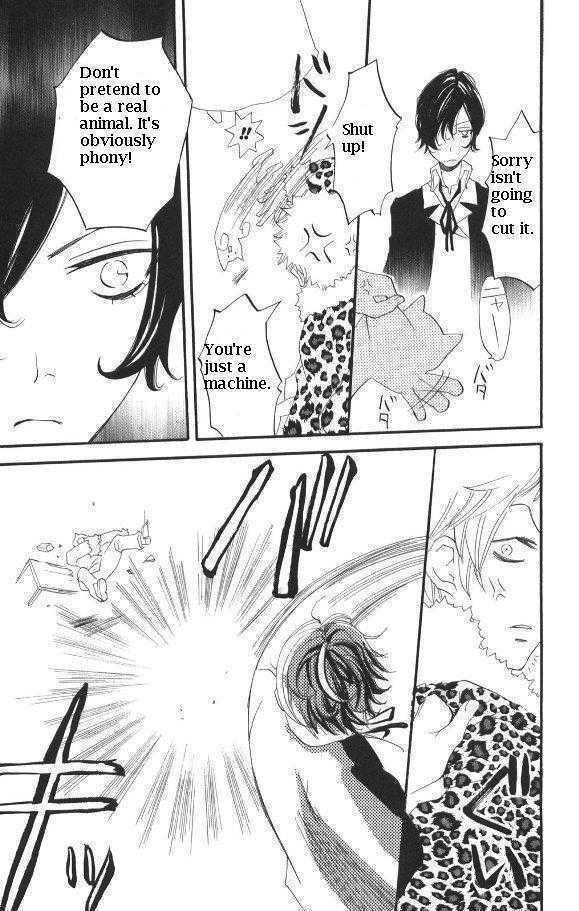 Karakuri Odette Chapter 26 page 23 - Chapter 26