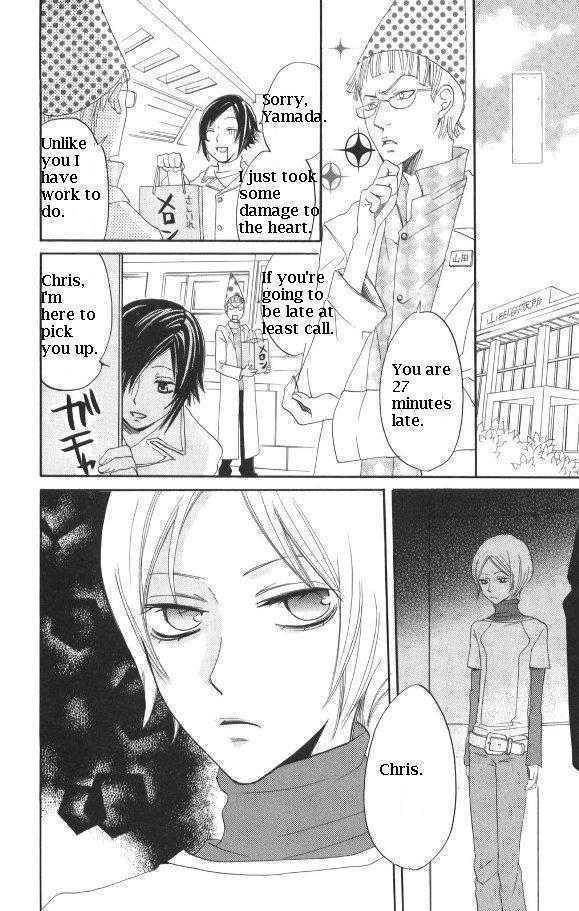 Karakuri Odette Chapter 27 page 14 - Chapter 27