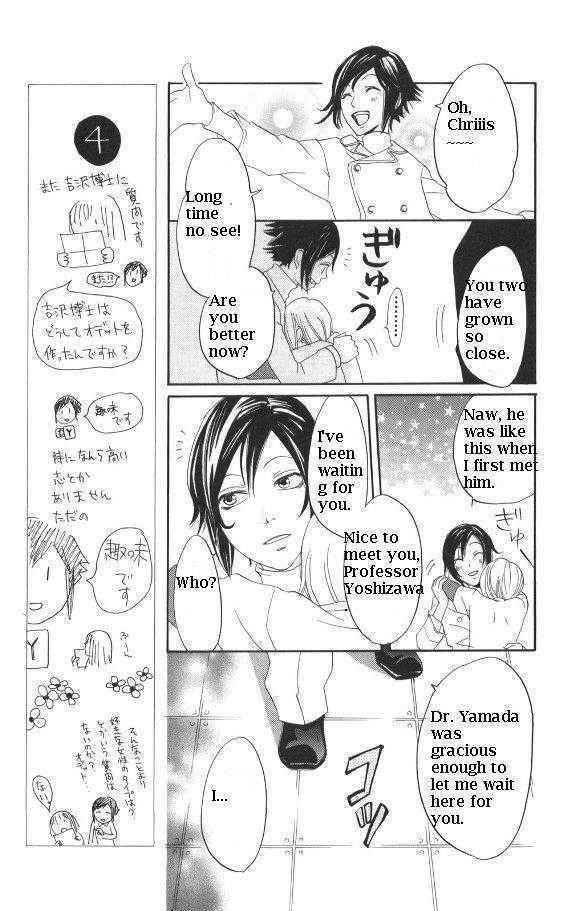 Karakuri Odette Chapter 27 page 15 - Chapter 27