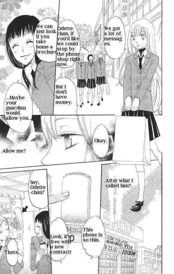 Karakuri Odette Chapter 27 page 19 - Chapter 27
