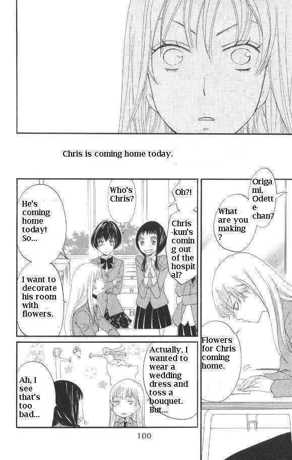 Karakuri Odette Chapter 27 page 4 - Chapter 27