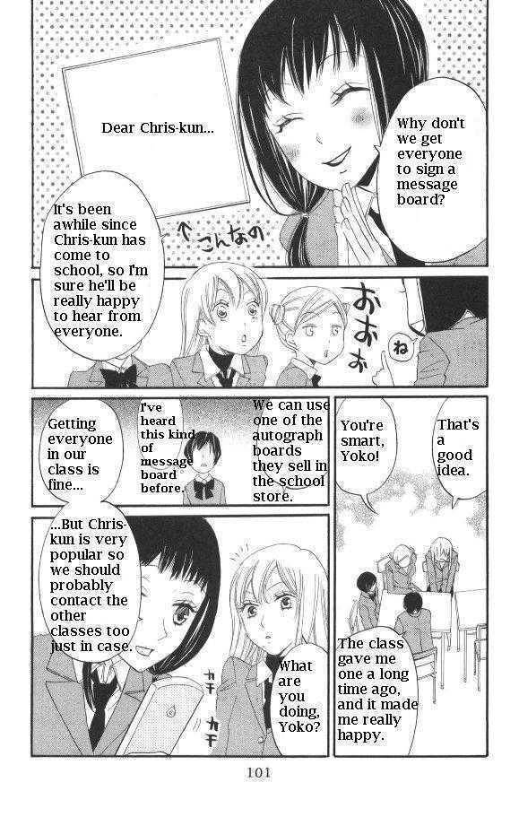 Karakuri Odette Chapter 27 page 5 - Chapter 27