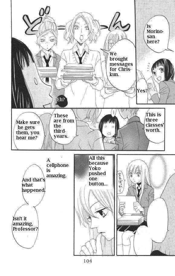 Karakuri Odette Chapter 27 page 8 - Chapter 27