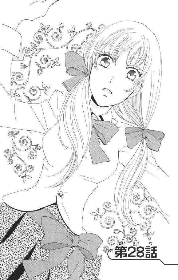 Karakuri Odette Chapter 28 page 1 - Chapter 28