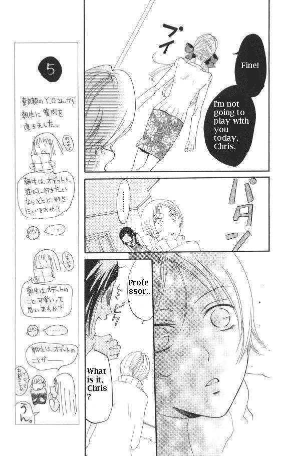 Karakuri Odette Chapter 28 page 13 - Chapter 28