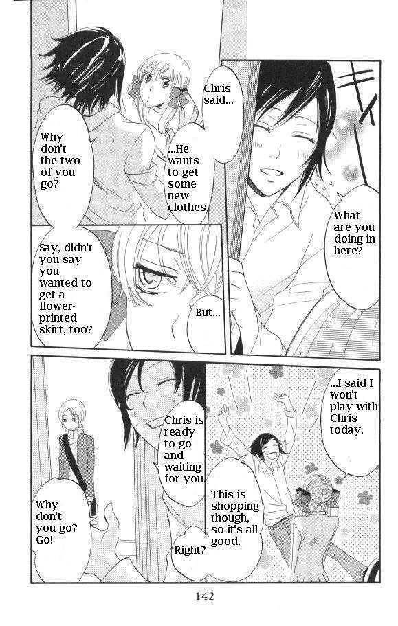 Karakuri Odette Chapter 28 page 16 - Chapter 28