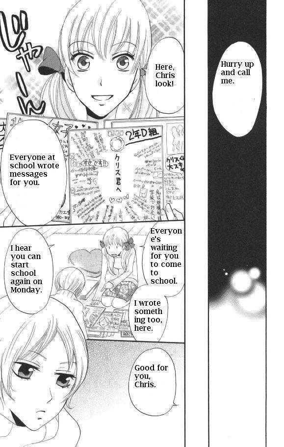 Karakuri Odette Chapter 28 page 9 - Chapter 28