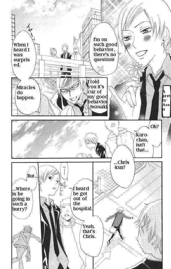 Karakuri Odette Chapter 29 page 10 - Chapter 29