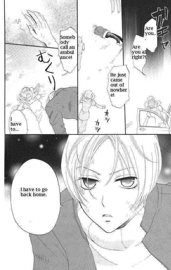 Karakuri Odette Chapter 29 page 12 - Chapter 29