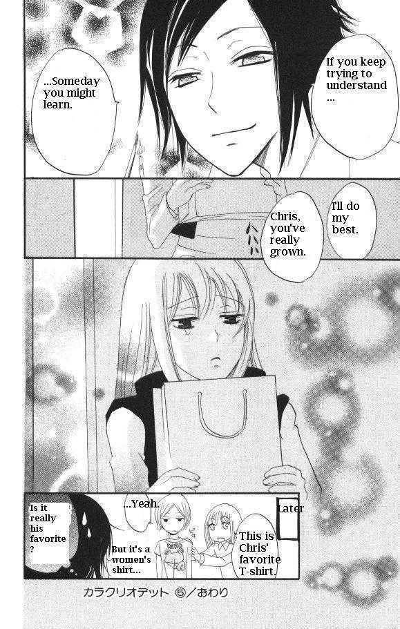 Karakuri Odette Chapter 29 page 30 - Chapter 29
