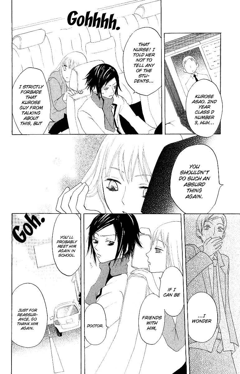 Karakuri Odette Chapter 3 page 11 - Chapter 3