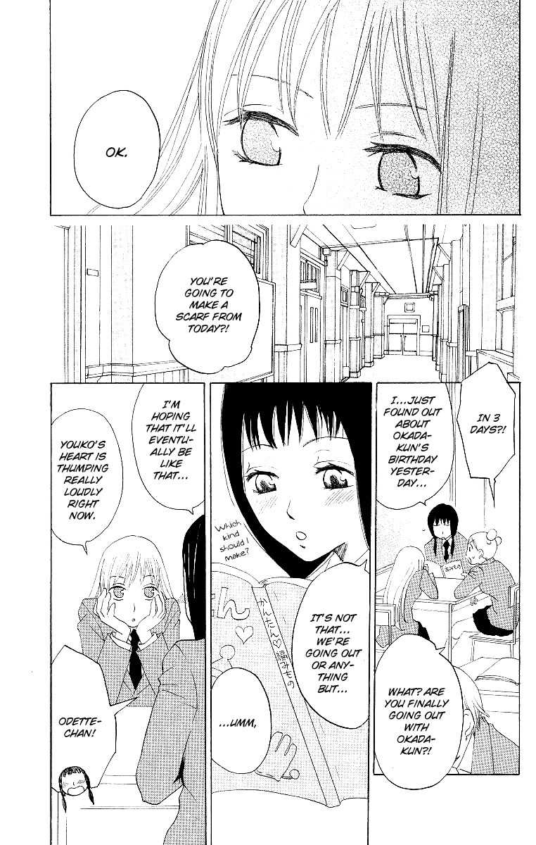 Karakuri Odette Chapter 3 page 12 - Chapter 3