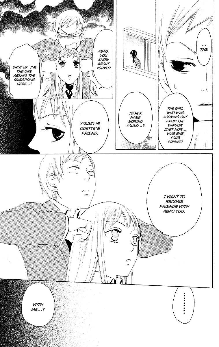 Karakuri Odette Chapter 3 page 16 - Chapter 3