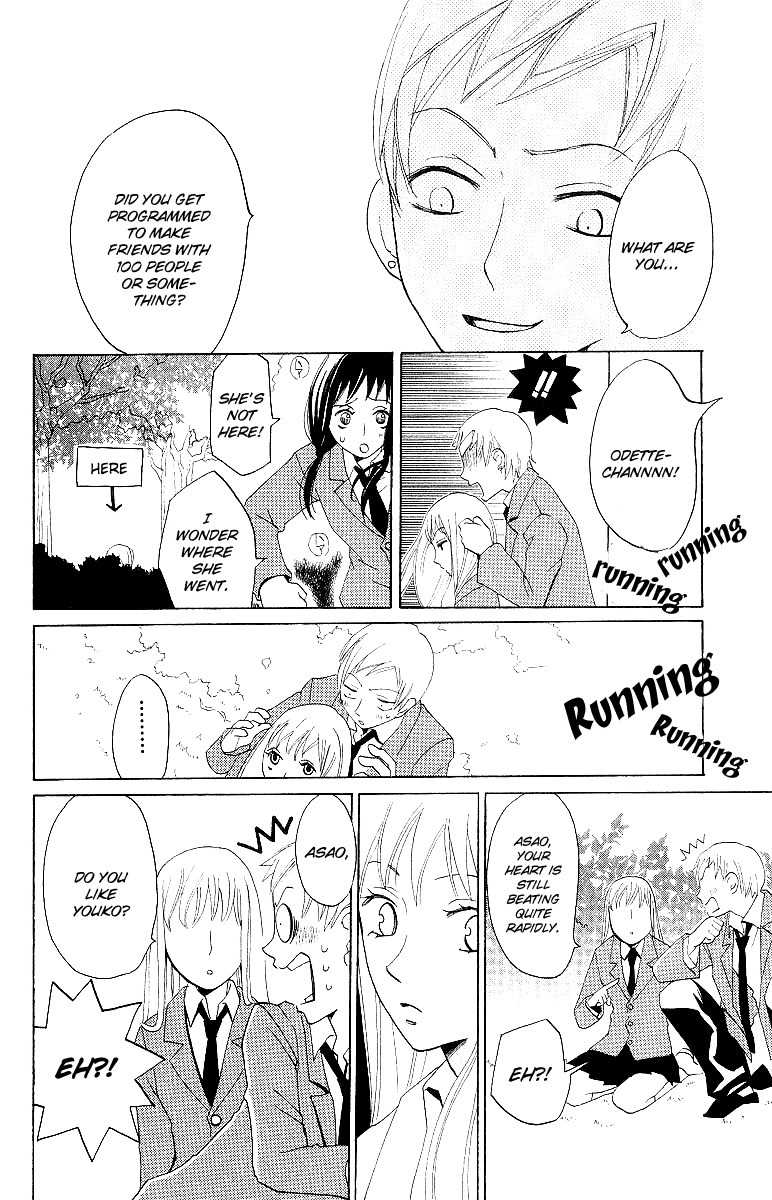 Karakuri Odette Chapter 3 page 17 - Chapter 3