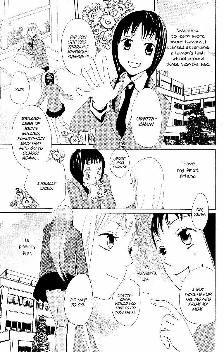 Karakuri Odette Chapter 3 page 4 - Chapter 3