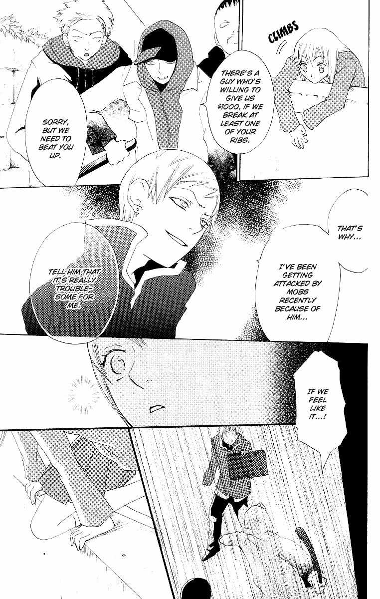 Karakuri Odette Chapter 3 page 6 - Chapter 3