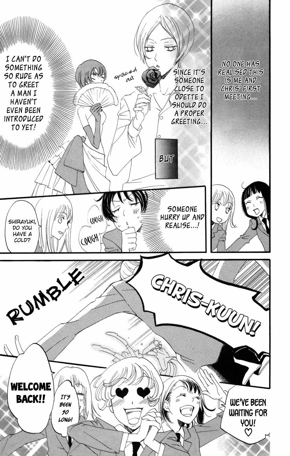 Karakuri Odette Chapter 30 page 14 - Chapter 30