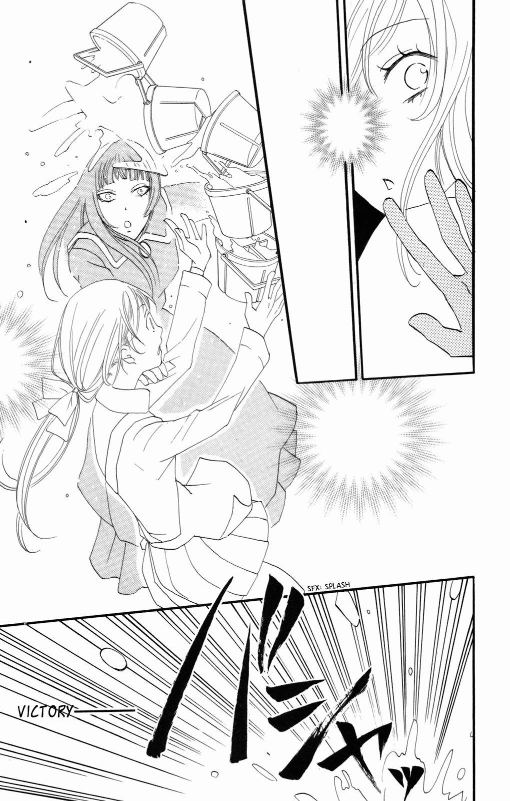 Karakuri Odette Chapter 30 page 20 - Chapter 30