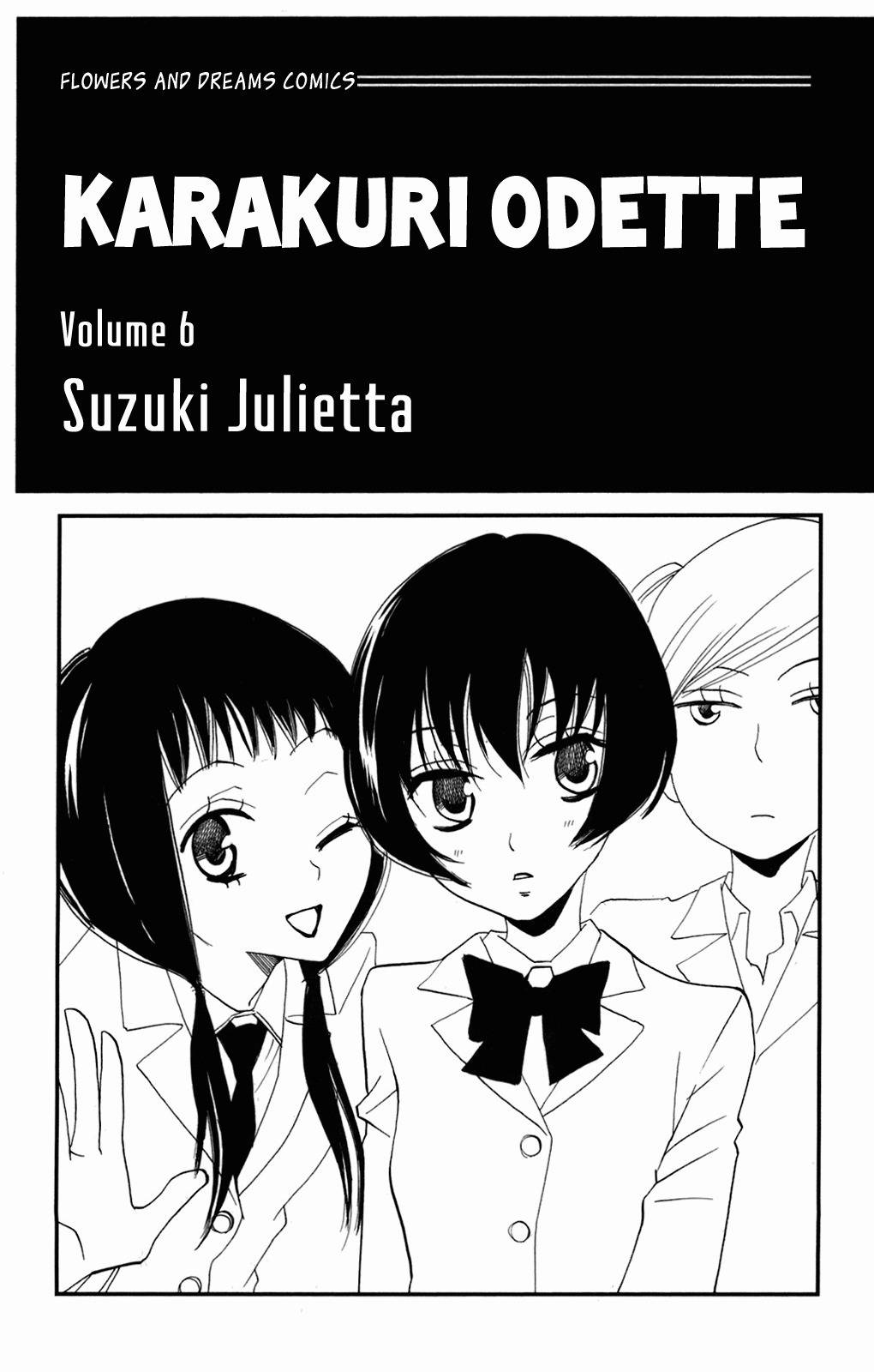 Karakuri Odette Chapter 30 page 3 - Chapter 30