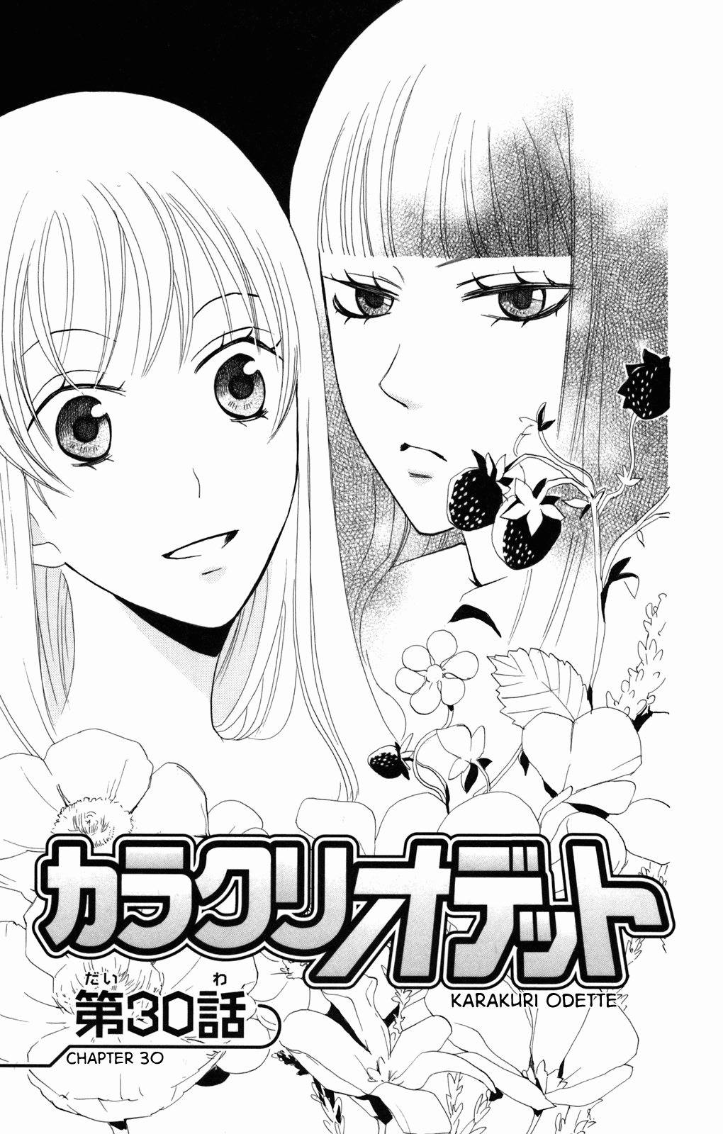 Karakuri Odette Chapter 30 page 6 - Chapter 30