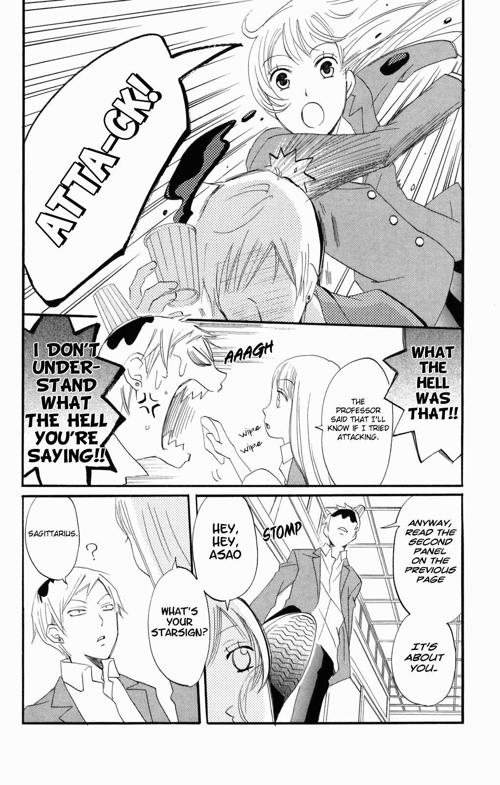 Karakuri Odette Chapter 31 page 4 - Chapter 31