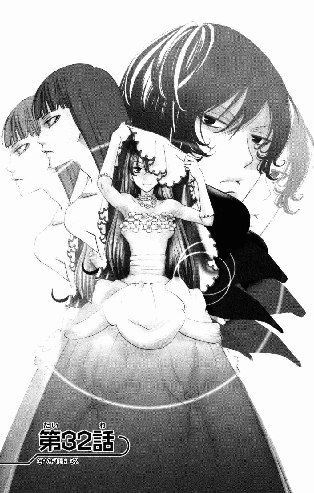 Karakuri Odette Chapter 32 page 1 - Chapter 32