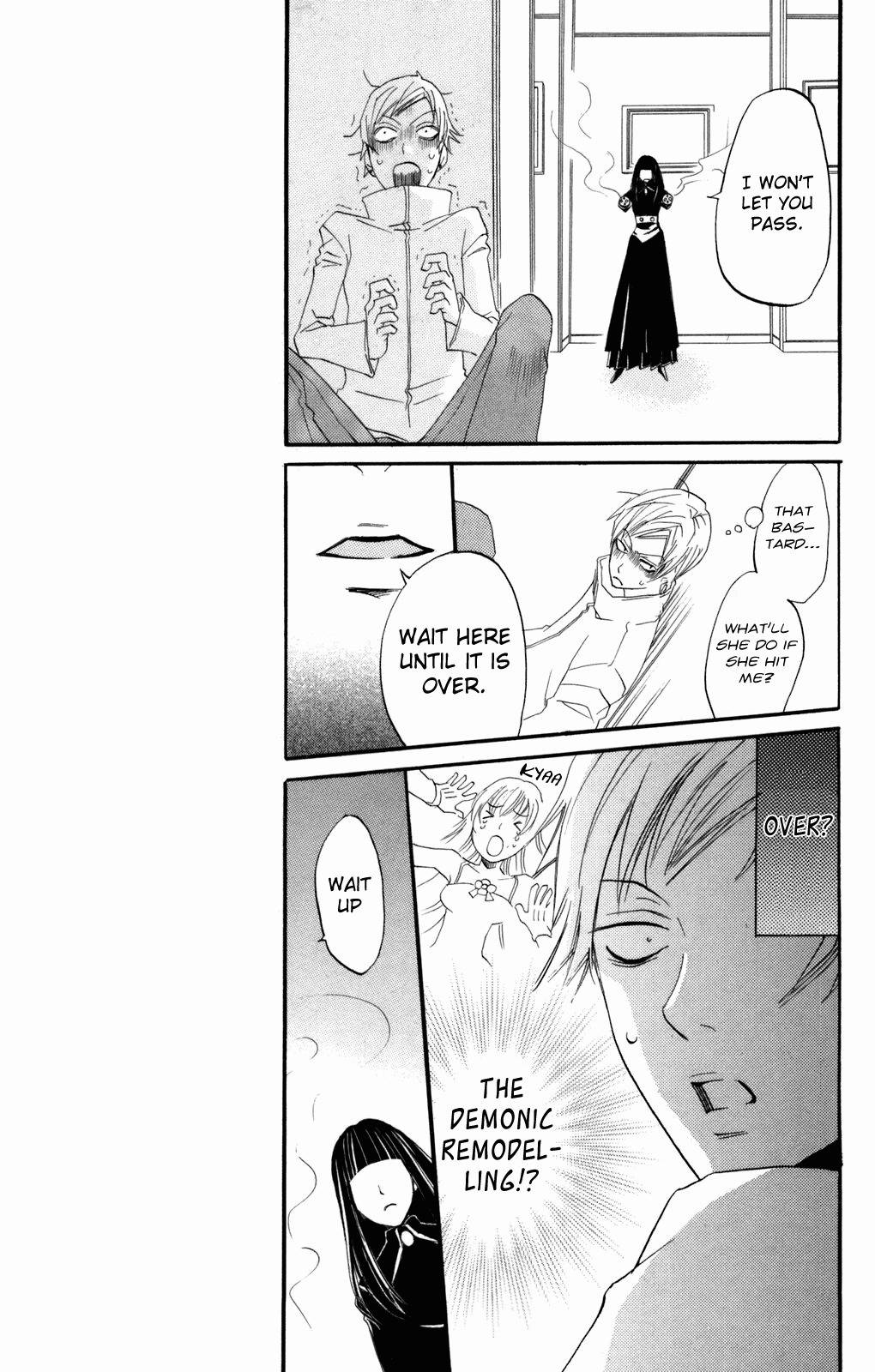 Karakuri Odette Chapter 32 page 25 - Chapter 32