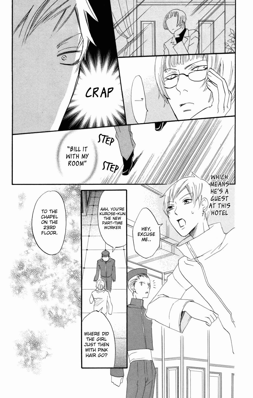 Karakuri Odette Chapter 32 page 4 - Chapter 32