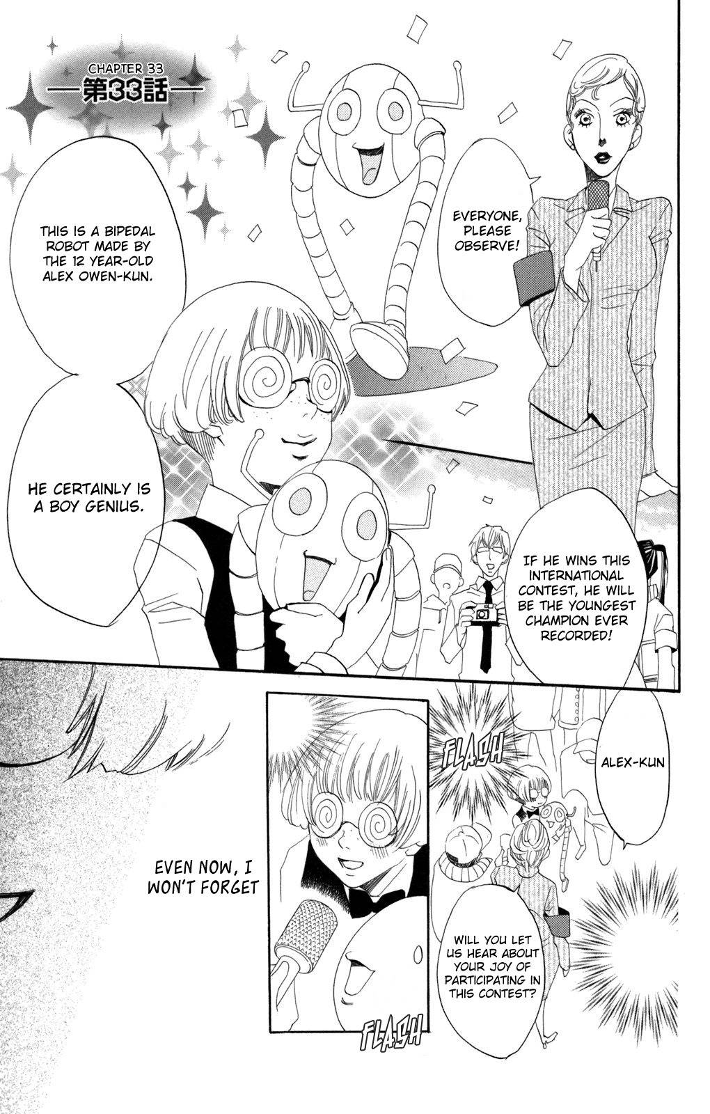 Karakuri Odette Chapter 33 page 1 - Chapter 33
