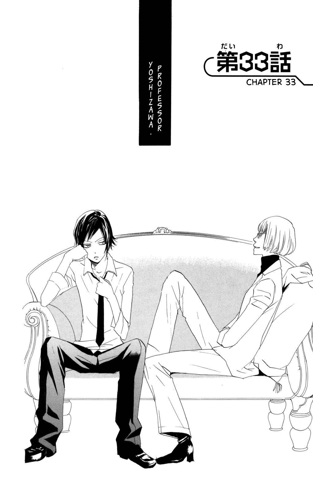 Karakuri Odette Chapter 33 page 4 - Chapter 33