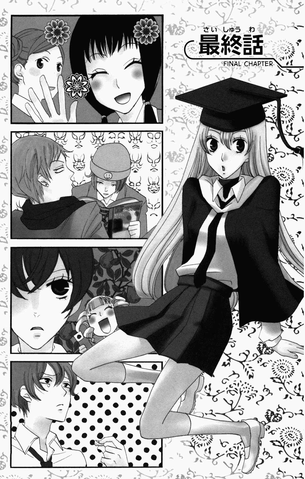 Karakuri Odette Chapter 35 page 1 - Chapter 35