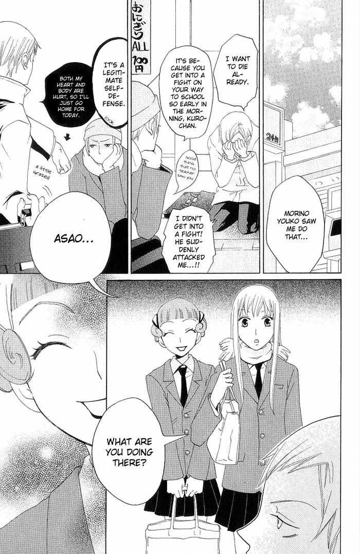 Karakuri Odette Chapter 4 page 12 - Chapter 4