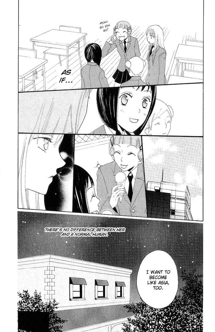 Karakuri Odette Chapter 4 page 16 - Chapter 4