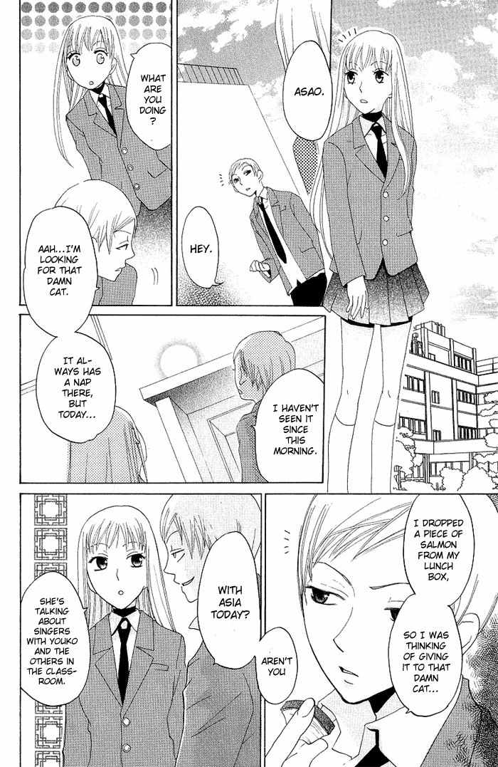 Karakuri Odette Chapter 4 page 19 - Chapter 4
