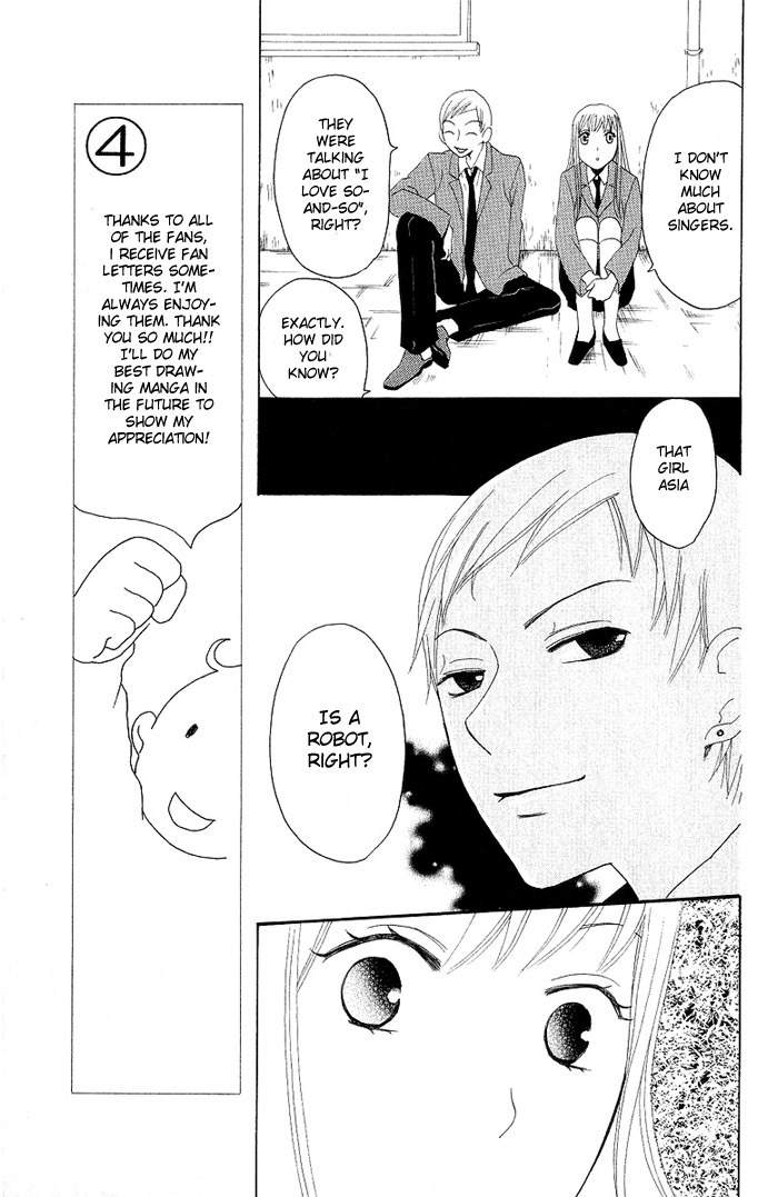 Karakuri Odette Chapter 4 page 20 - Chapter 4