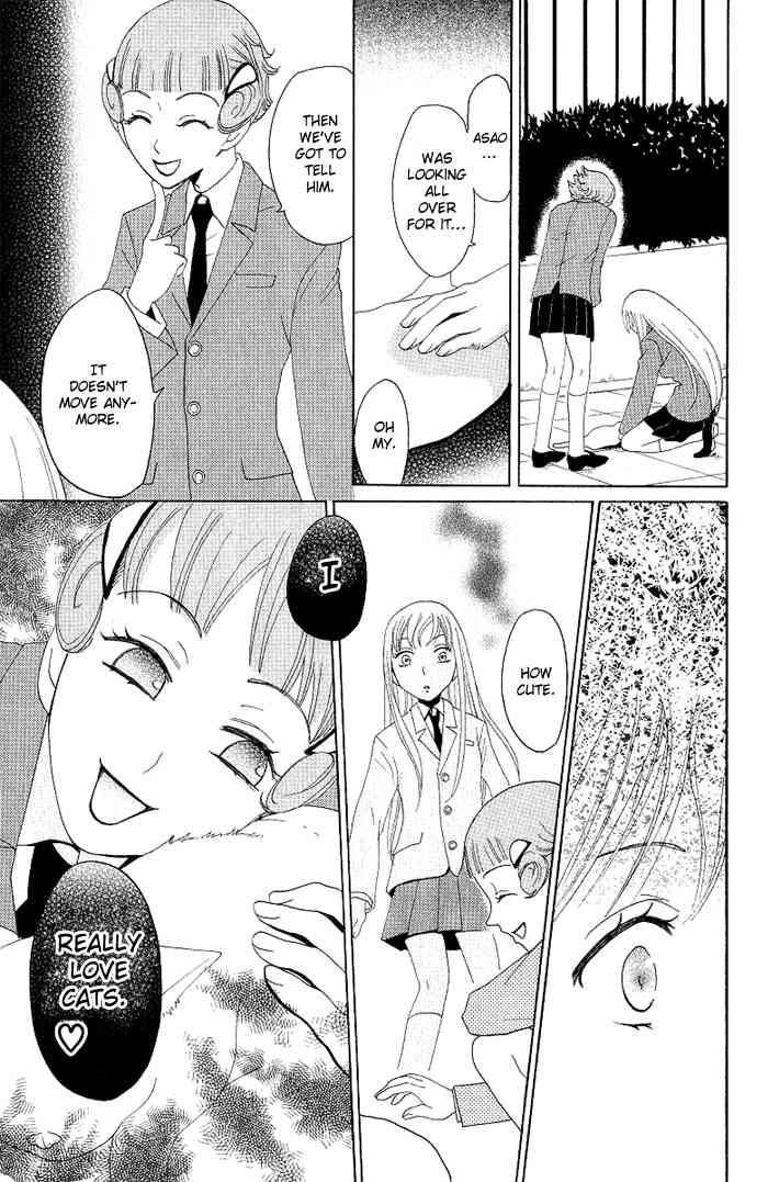 Karakuri Odette Chapter 4 page 24 - Chapter 4