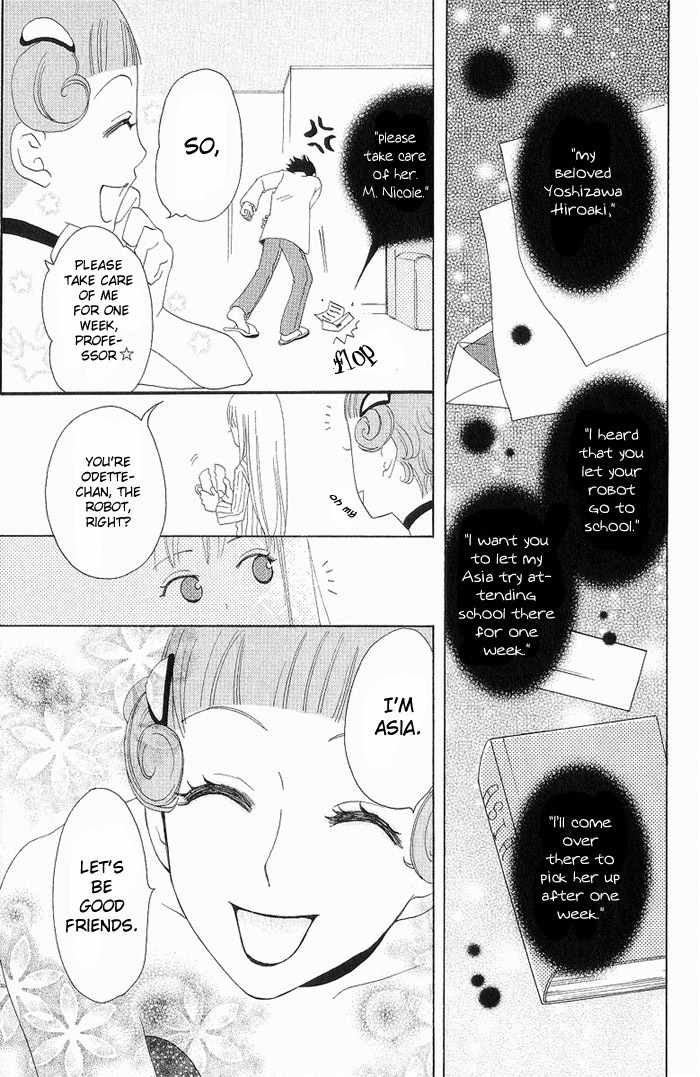 Karakuri Odette Chapter 4 page 8 - Chapter 4
