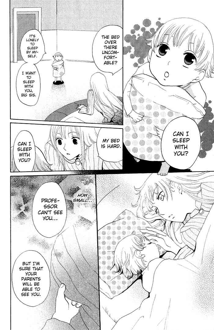Karakuri Odette Chapter 5 page 12 - Chapter 5