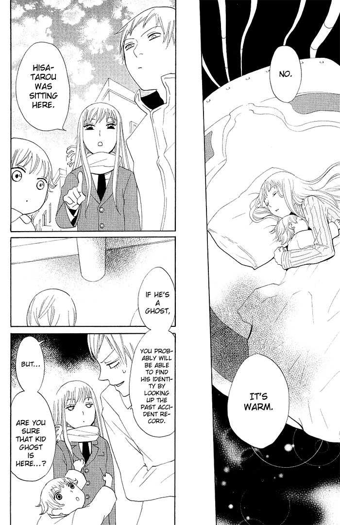 Karakuri Odette Chapter 5 page 14 - Chapter 5