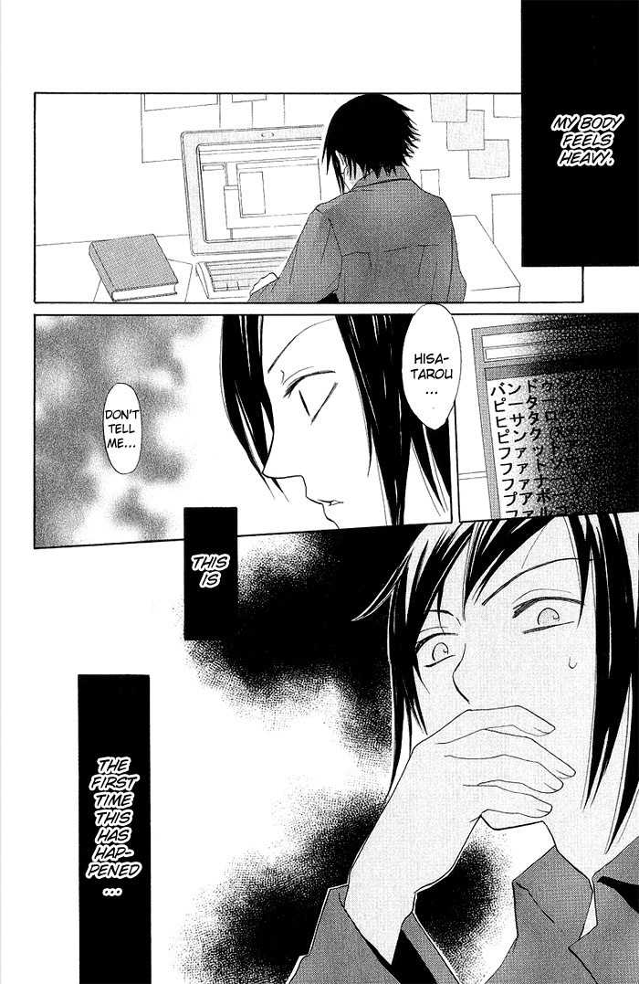 Karakuri Odette Chapter 5 page 16 - Chapter 5