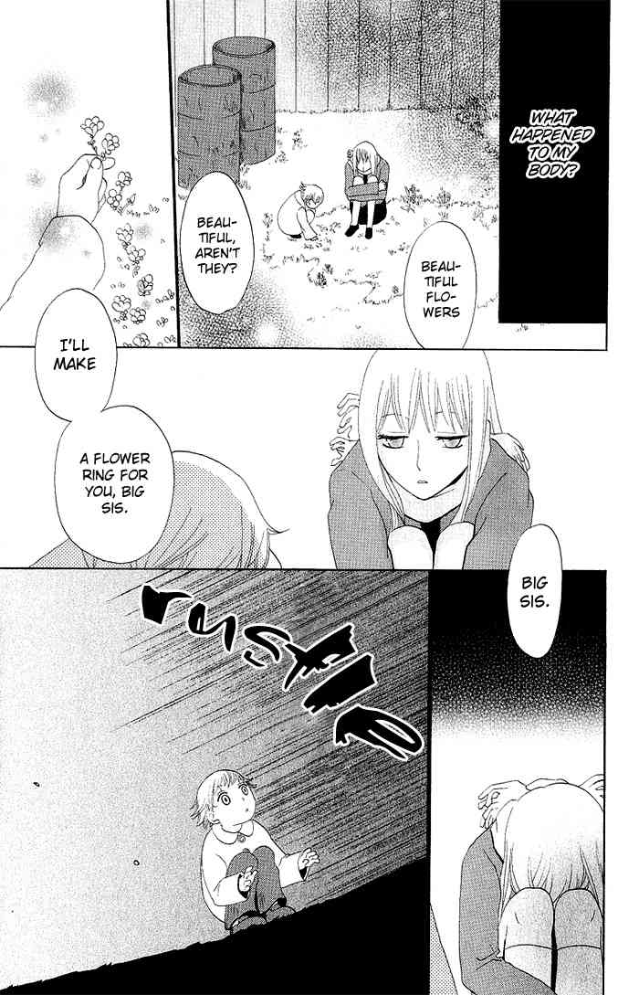 Karakuri Odette Chapter 5 page 17 - Chapter 5