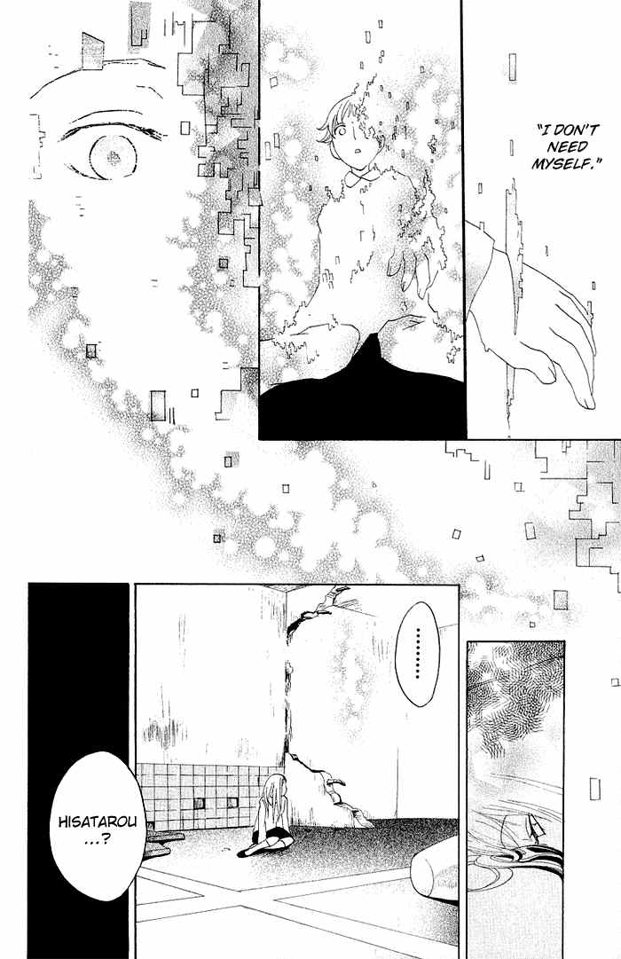 Karakuri Odette Chapter 5 page 30 - Chapter 5