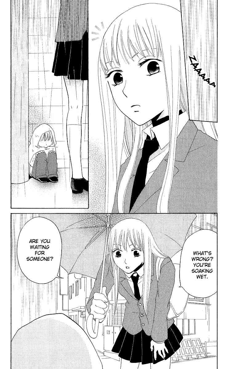 Karakuri Odette Chapter 5 page 6 - Chapter 5