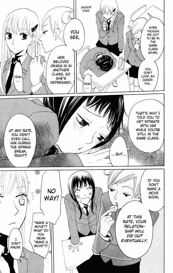 Karakuri Odette Chapter 6 page 15 - Chapter 6